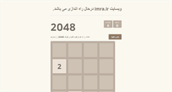 Desktop Screenshot of imra.ir