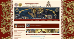 Desktop Screenshot of imra.gr